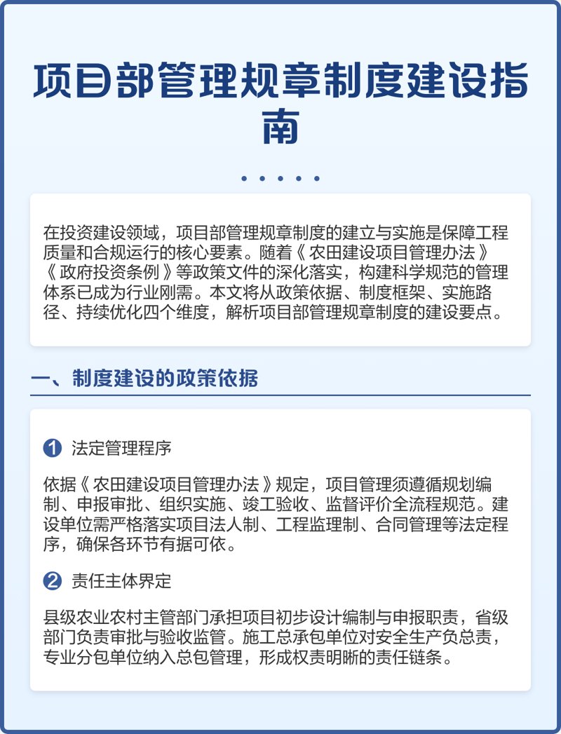 天纬企管：引领企业战略发展新趋势