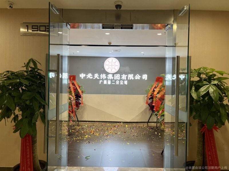 人力资源管理咨询：抓住企业发展的脉搏